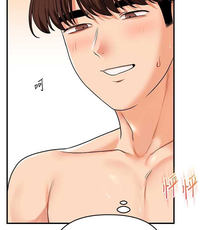 玩轉學姊第104話-小鮮肉「頂」開渣男前任