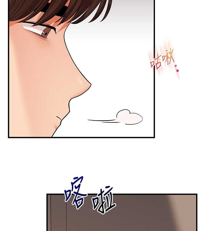 玩轉學姊第104話-小鮮肉「頂」開渣男前任