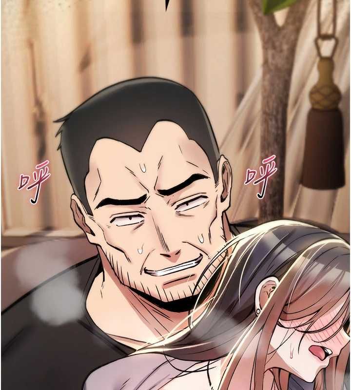 詛咒性轉物語第23話-大叔的肉棒比你男友的還爽吧?