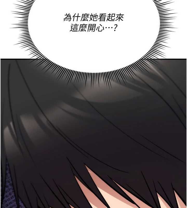 詛咒性轉物語第23話-大叔的肉棒比你男友的還爽吧?