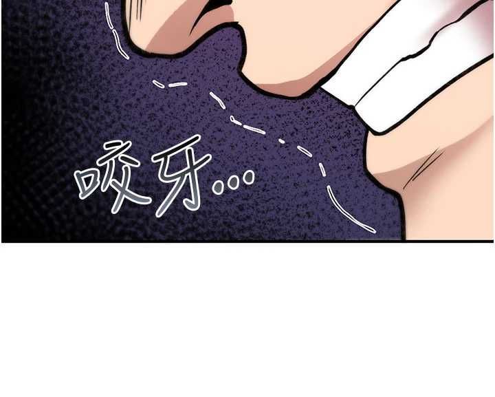 詛咒性轉物語第23話-大叔的肉棒比你男友的還爽吧?