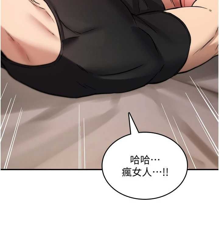 詛咒性轉物語第23話-大叔的肉棒比你男友的還爽吧?