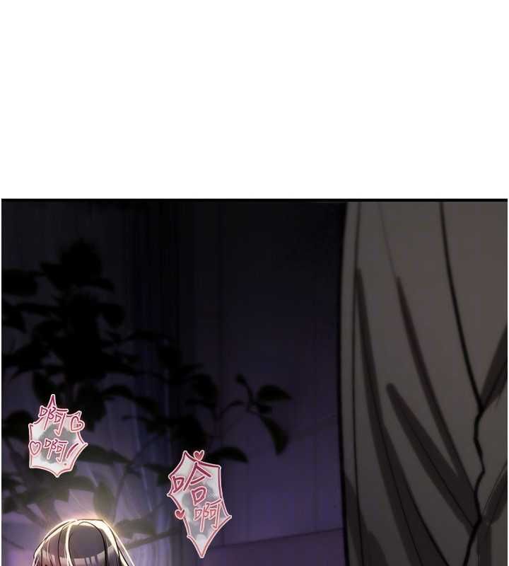 詛咒性轉物語第23話-大叔的肉棒比你男友的還爽吧?