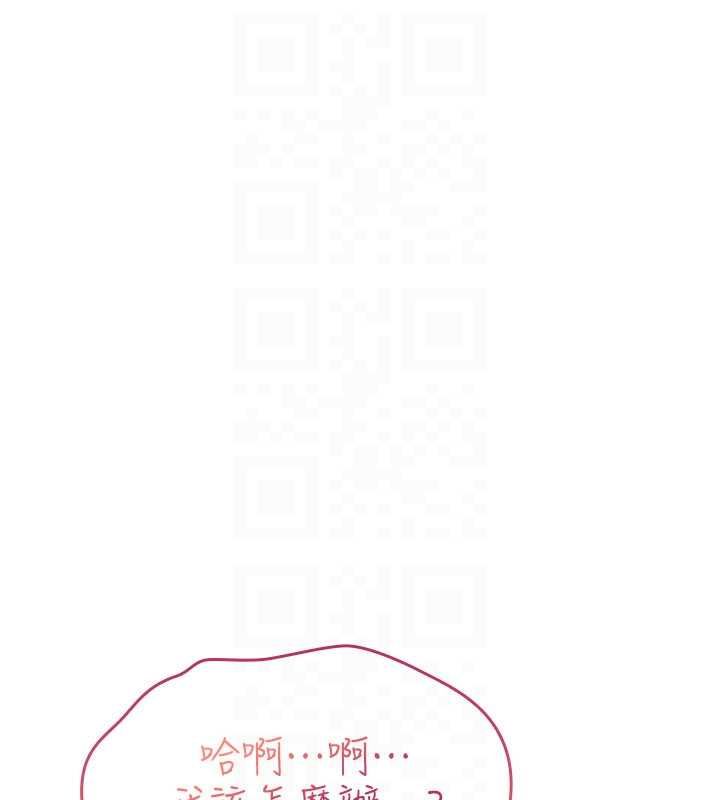 詛咒性轉物語第23話-大叔的肉棒比你男友的還爽吧?