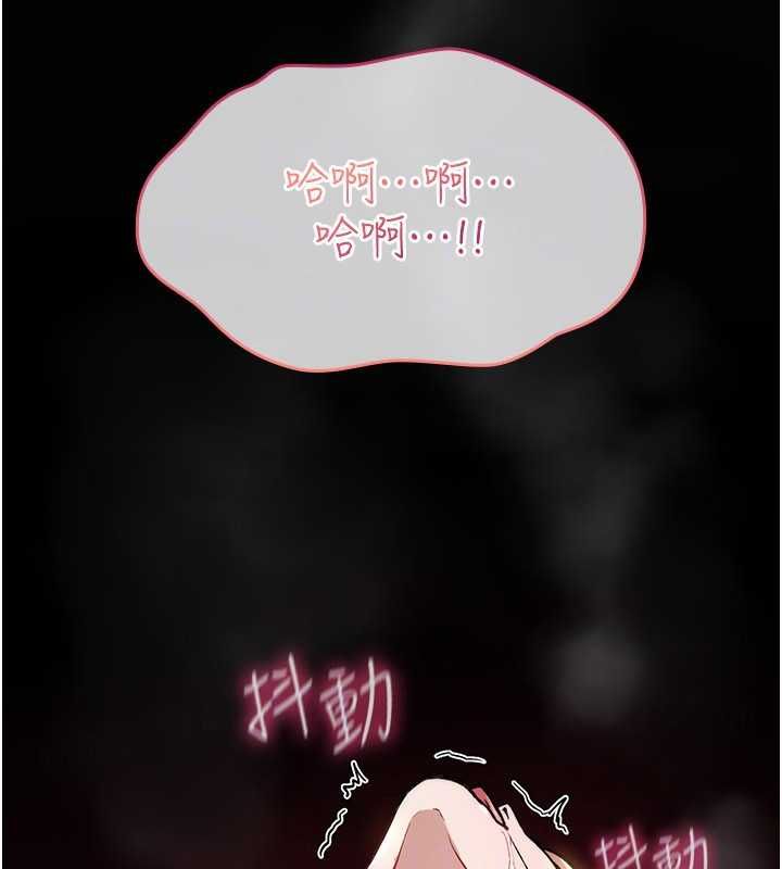 詛咒性轉物語第23話-大叔的肉棒比你男友的還爽吧?