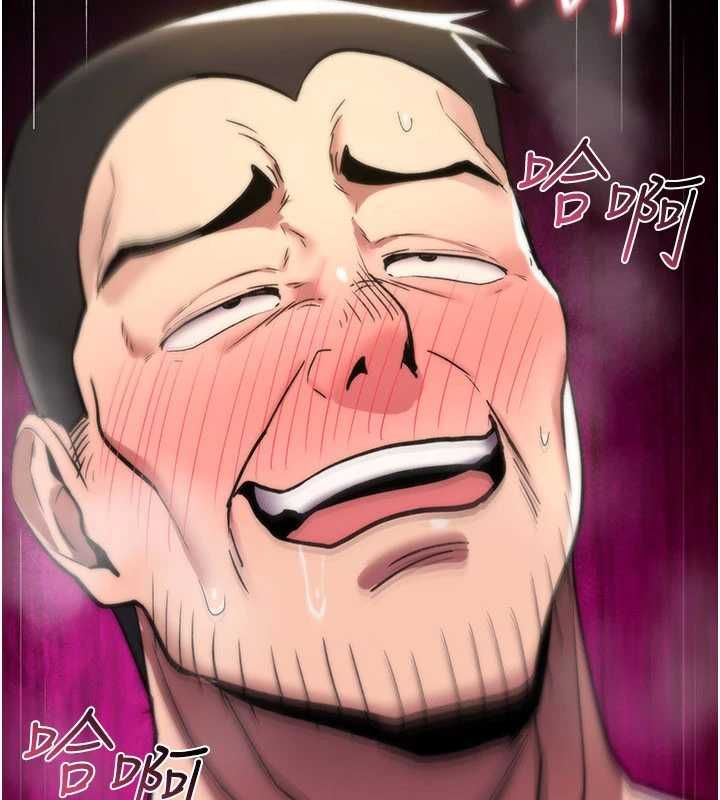 詛咒性轉物語第23話-大叔的肉棒比你男友的還爽吧?