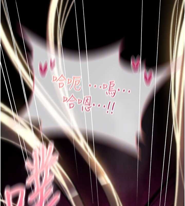 詛咒性轉物語第23話-大叔的肉棒比你男友的還爽吧?