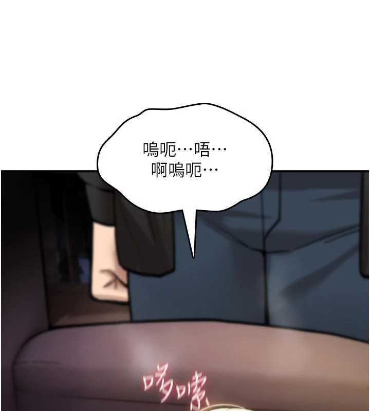 詛咒性轉物語第23話-大叔的肉棒比你男友的還爽吧?