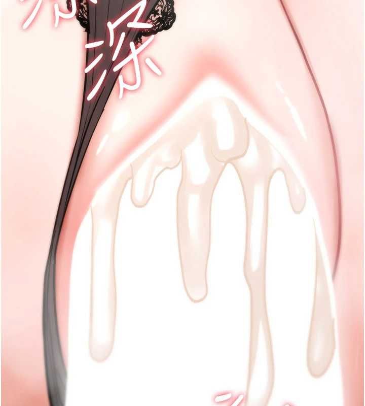 詛咒性轉物語第23話-大叔的肉棒比你男友的還爽吧?