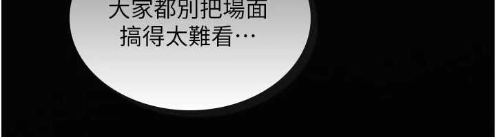 詛咒性轉物語第23話-大叔的肉棒比你男友的還爽吧?