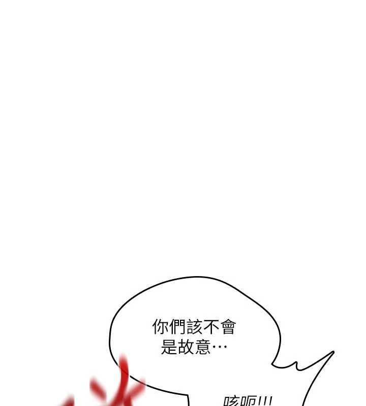 詛咒性轉物語第23話-大叔的肉棒比你男友的還爽吧?