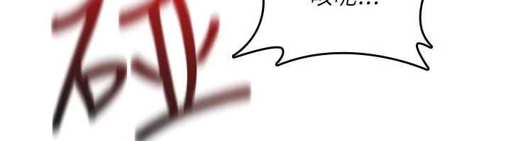 詛咒性轉物語第23話-大叔的肉棒比你男友的還爽吧?