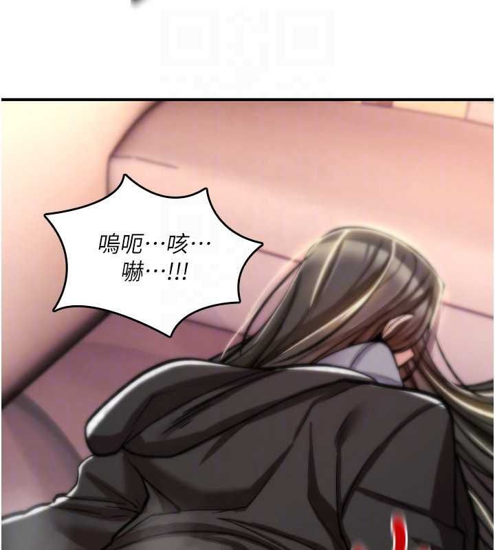 詛咒性轉物語第23話-大叔的肉棒比你男友的還爽吧?