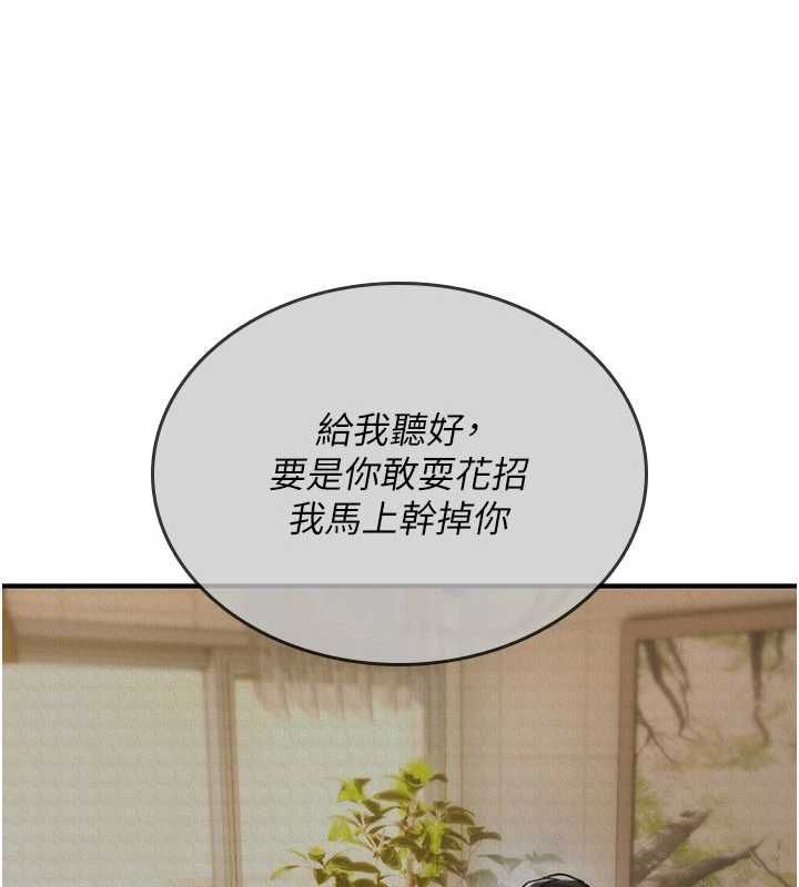 詛咒性轉物語第23話-大叔的肉棒比你男友的還爽吧?