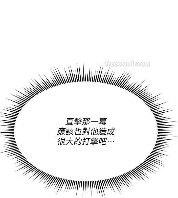 詛咒性轉物語第23話-大叔的肉棒比你男友的還爽吧?