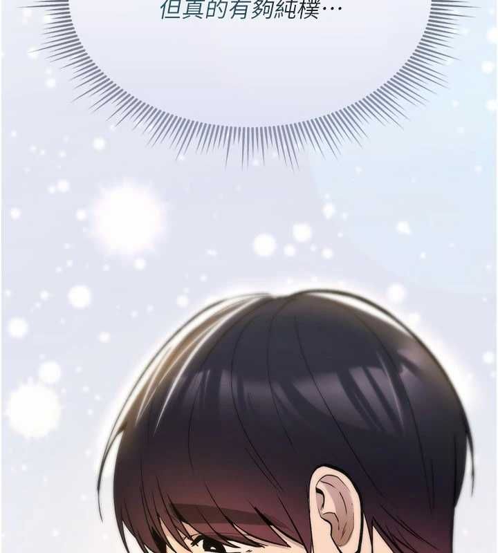 詛咒性轉物語第23話-大叔的肉棒比你男友的還爽吧?