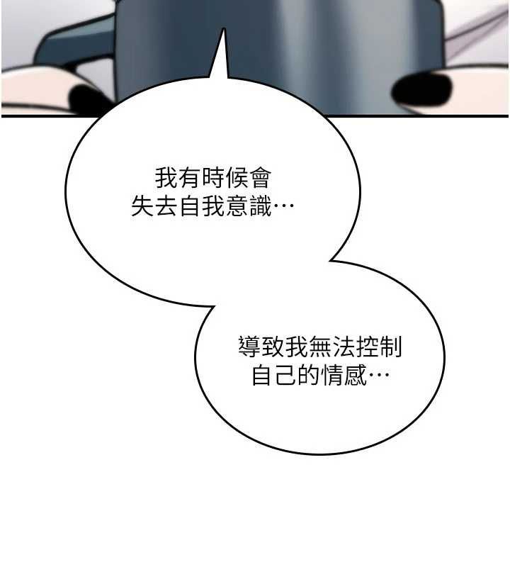 詛咒性轉物語第23話-大叔的肉棒比你男友的還爽吧?