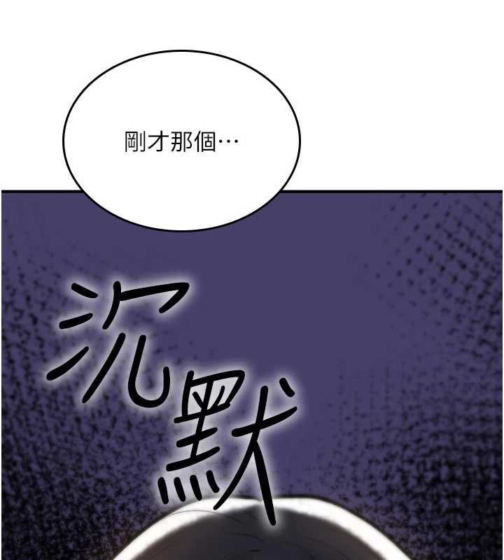 詛咒性轉物語第23話-大叔的肉棒比你男友的還爽吧?