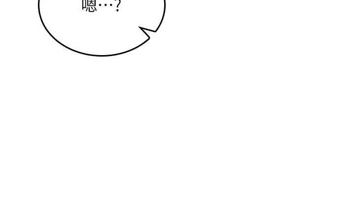 詛咒性轉物語第23話-大叔的肉棒比你男友的還爽吧?