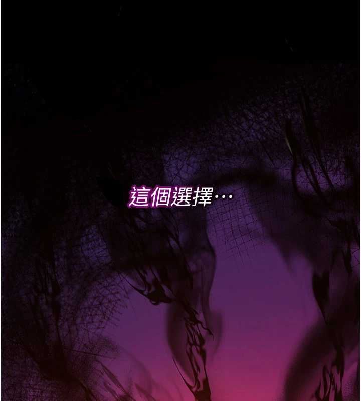 詛咒性轉物語第23話-大叔的肉棒比你男友的還爽吧?