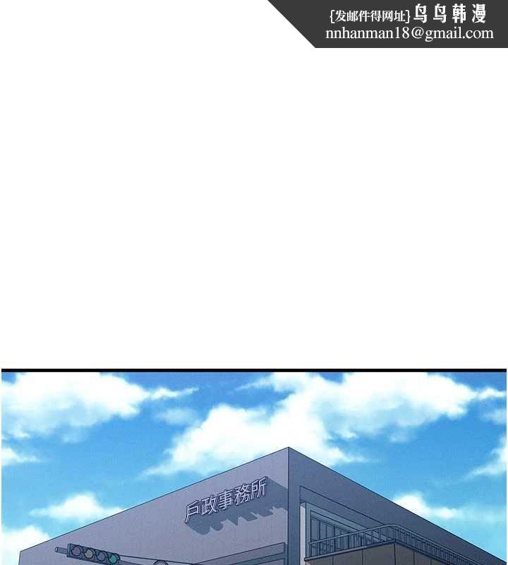 等價交換人生第57話-我最喜歡被你插&hellip;&hearts;