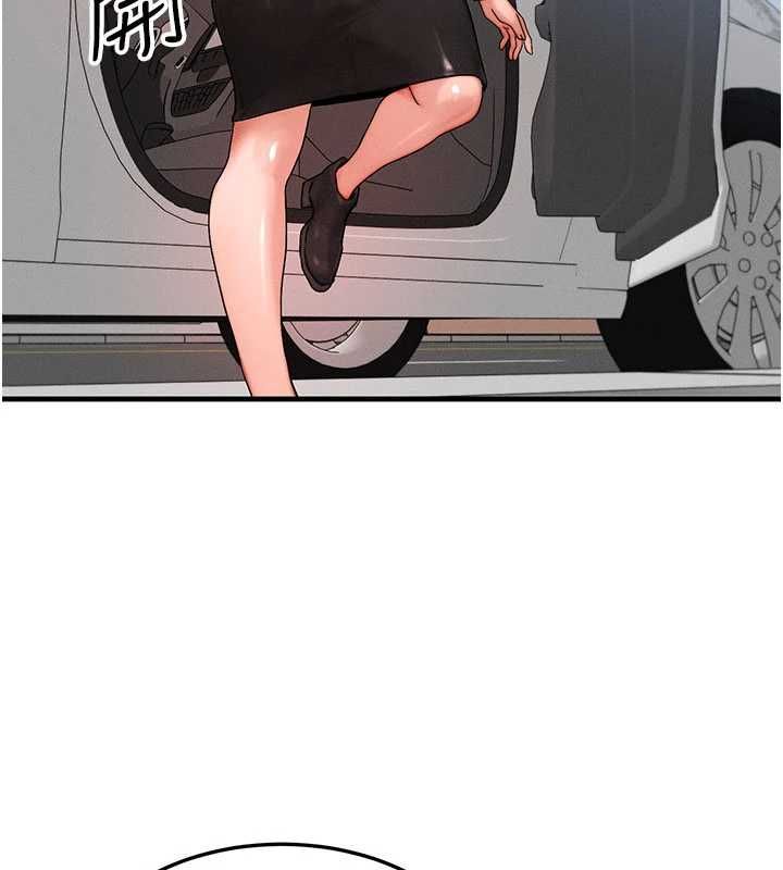 等價交換人生第57話-我最喜歡被你插&hellip;&hearts;