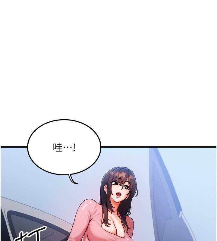 等價交換人生第57話-我最喜歡被你插&hellip;&hearts;