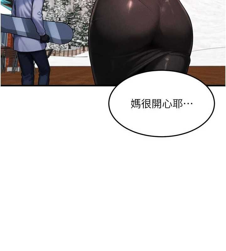 等價交換人生第57話-我最喜歡被你插&hellip;&hearts;