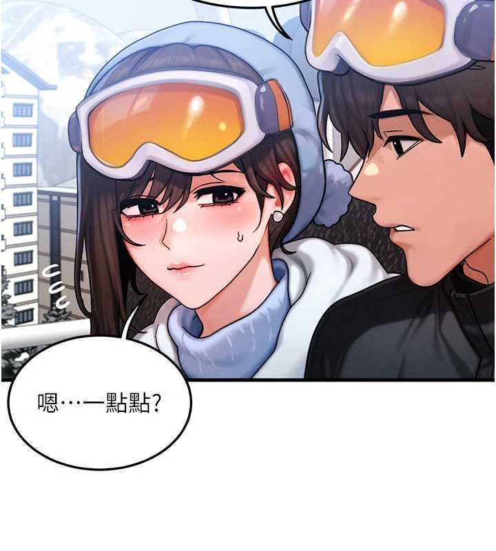 等價交換人生第57話-我最喜歡被你插&hellip;&hearts;