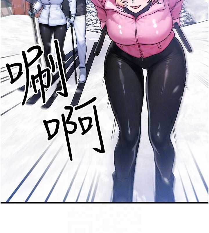 等價交換人生第57話-我最喜歡被你插&hellip;&hearts;