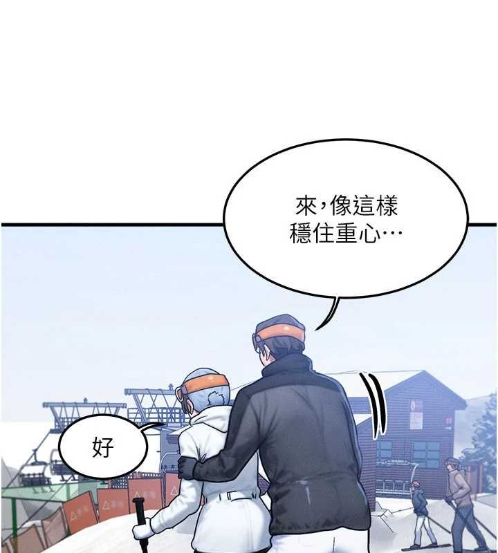 等價交換人生第57話-我最喜歡被你插&hellip;&hearts;