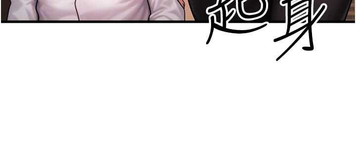 等價交換人生第57話-我最喜歡被你插&hellip;&hearts;