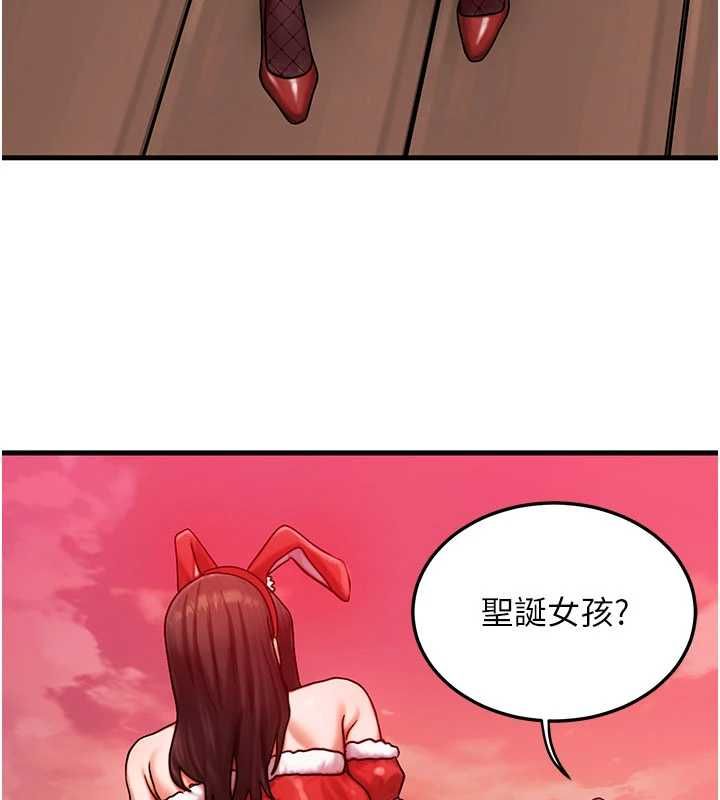 等價交換人生第57話-我最喜歡被你插&hellip;&hearts;