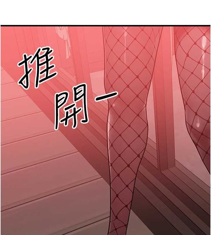 等價交換人生第57話-我最喜歡被你插&hellip;&hearts;