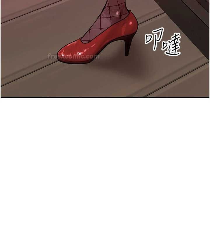 等價交換人生第57話-我最喜歡被你插&hellip;&hearts;