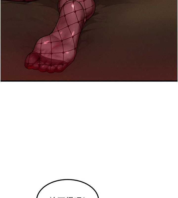 等價交換人生第57話-我最喜歡被你插&hellip;&hearts;