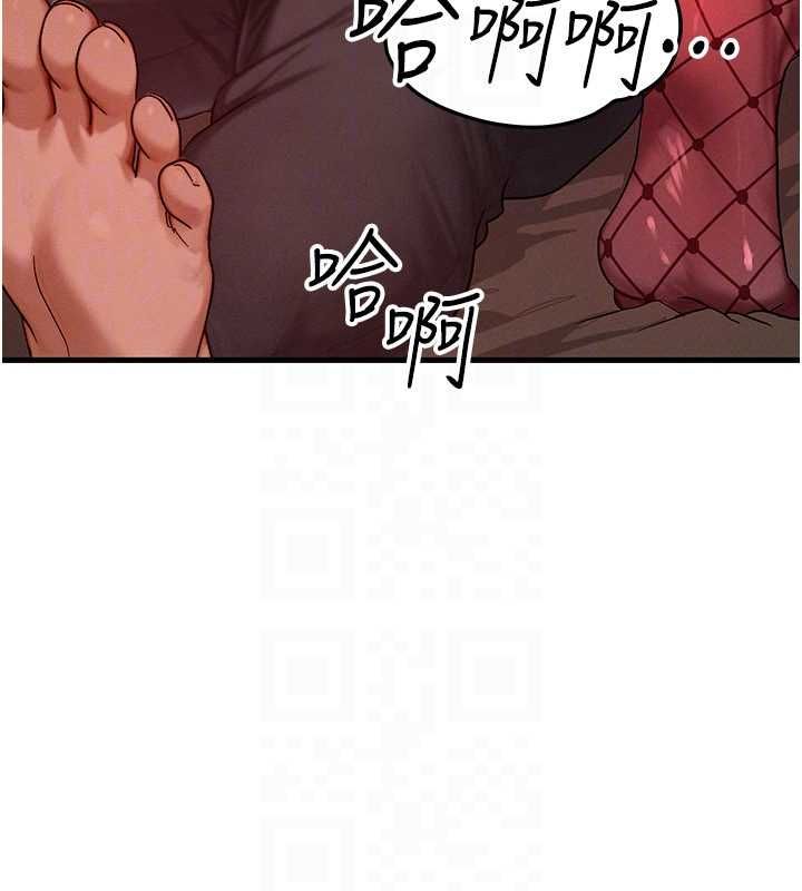 等價交換人生第57話-我最喜歡被你插&hellip;&hearts;