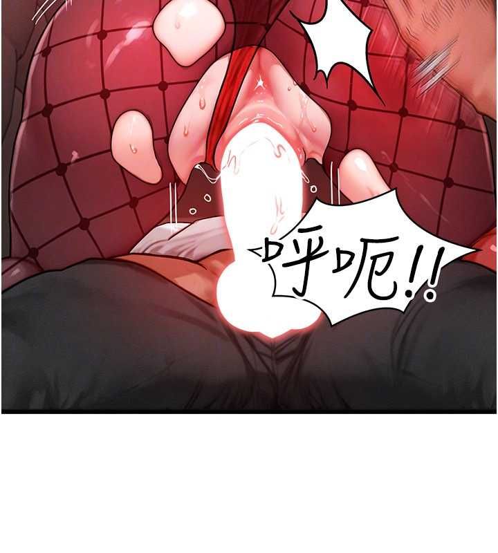 等價交換人生第57話-我最喜歡被你插&hellip;&hearts;