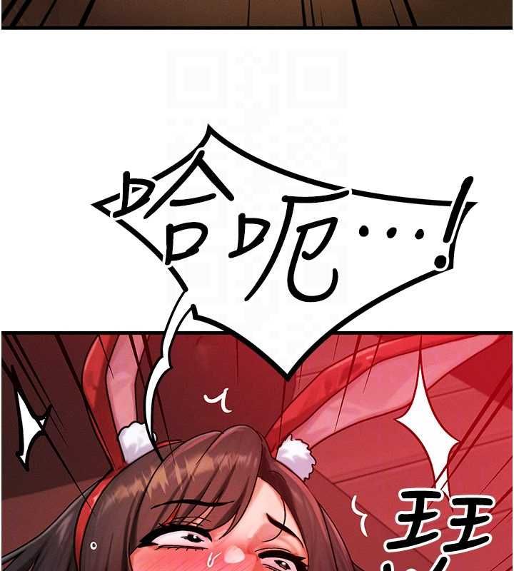 等價交換人生第57話-我最喜歡被你插&hellip;&hearts;