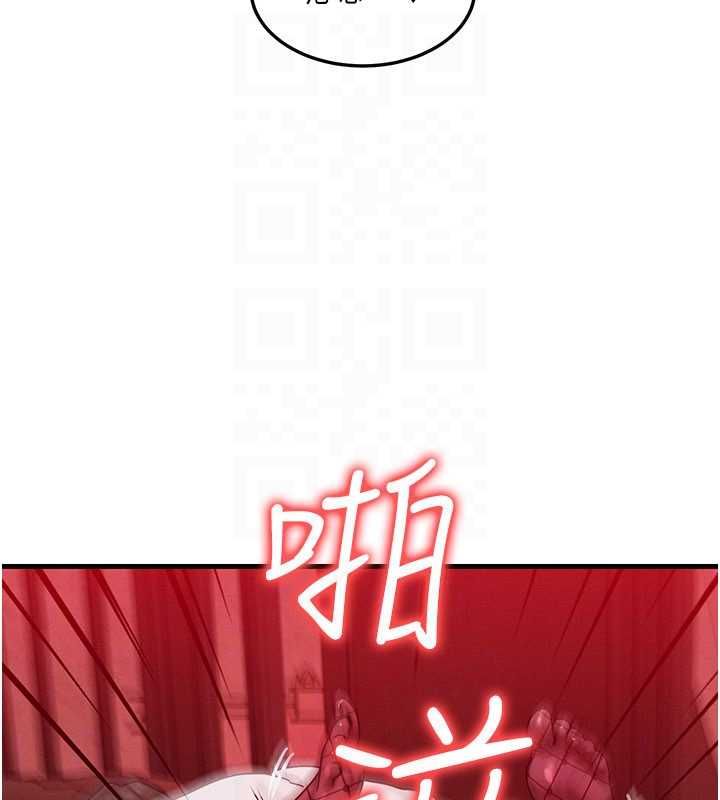 等價交換人生第57話-我最喜歡被你插&hellip;&hearts;