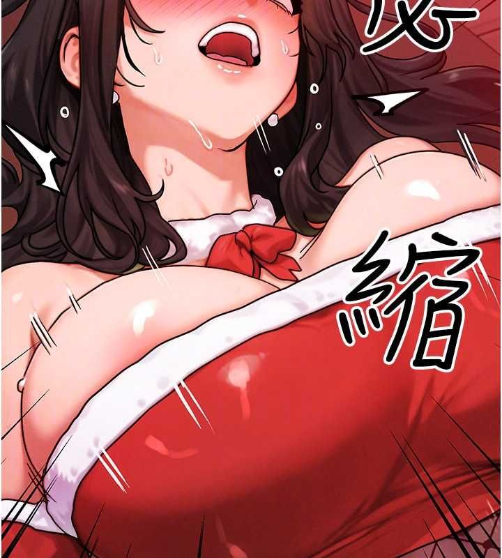 等價交換人生第57話-我最喜歡被你插&hellip;&hearts;