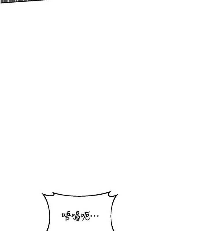 熟女交換計畫第65話-用奶哄我睡覺