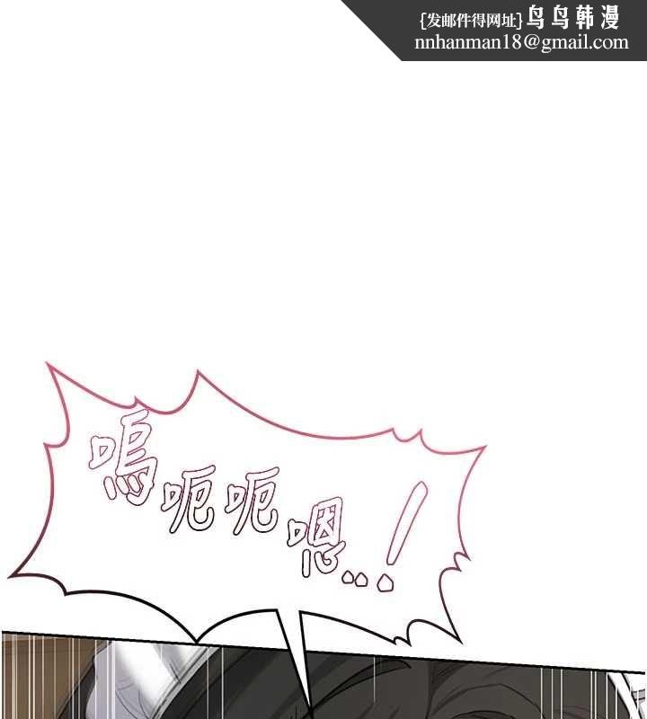 熟女交換計畫第65話-用奶哄我睡覺