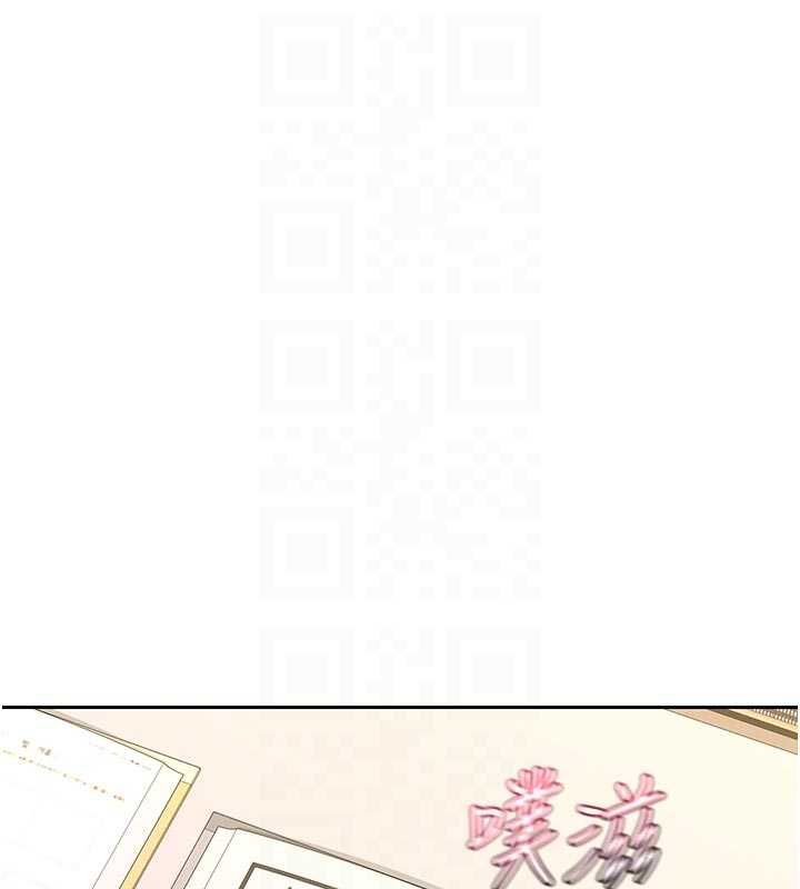 熟女交換計畫第65話-用奶哄我睡覺