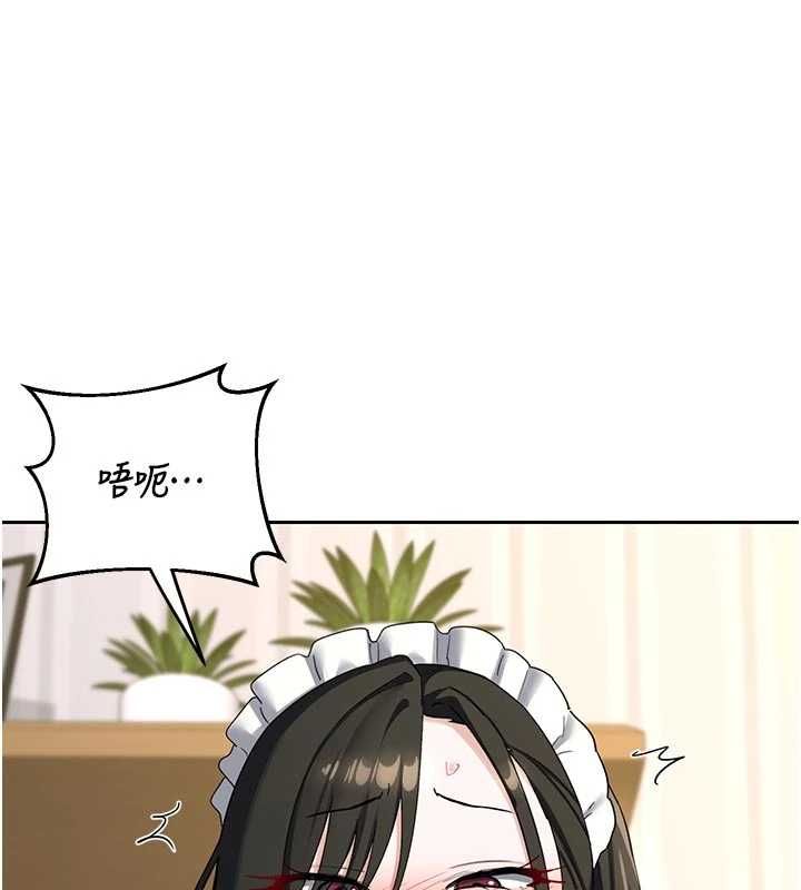 熟女交換計畫第65話-用奶哄我睡覺