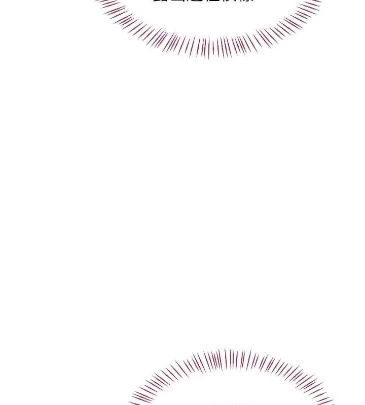 熟女交換計畫第65話-用奶哄我睡覺