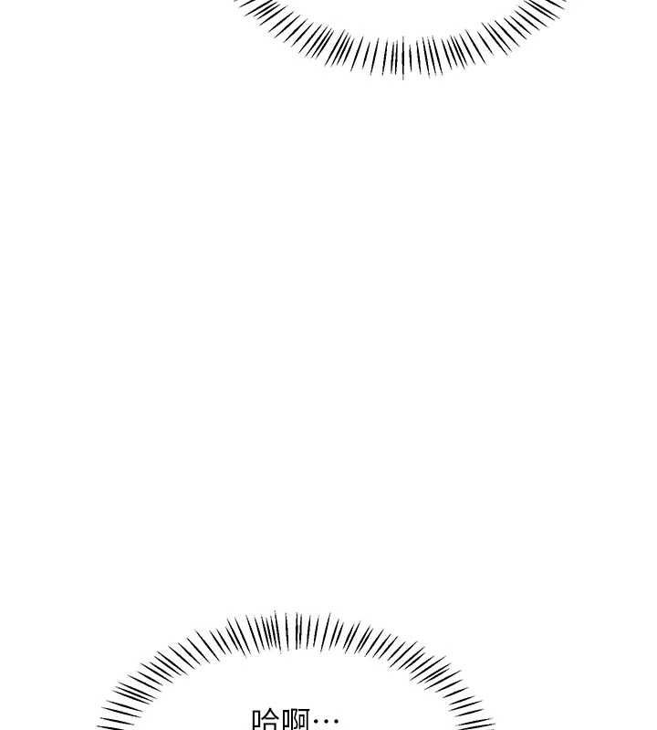 熟女交換計畫第65話-用奶哄我睡覺