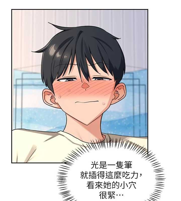 熟女交換計畫第65話-用奶哄我睡覺