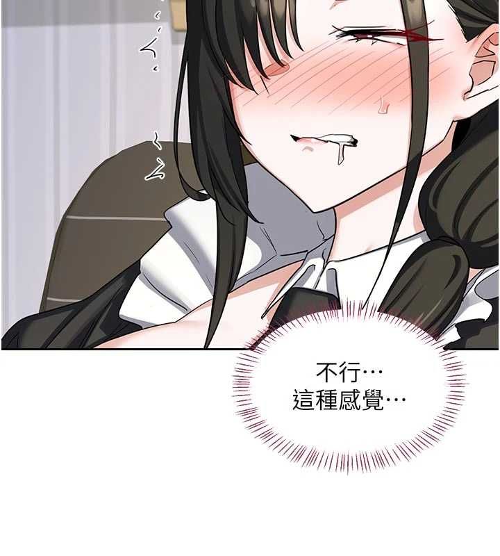 熟女交換計畫第65話-用奶哄我睡覺