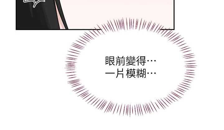 熟女交換計畫第65話-用奶哄我睡覺